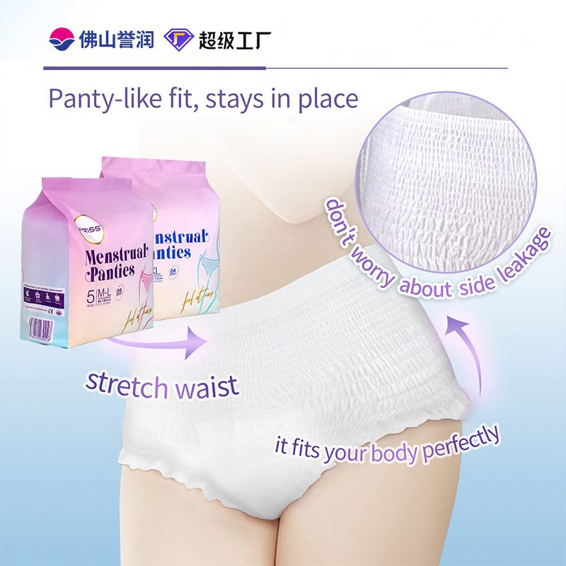 $ 20 | 5pcs High Quality Women's Sanitary Pants Disposable Menstrual Panties Disposable Underwear All Day Or Night Sleeping Protect - Image 2